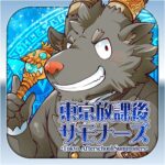 Tokyo Afterschool Summoners 4.25.0 APK MOD Unlimited Money