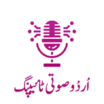 Urdu Voice Typer 1.0 APK (MOD, Premium)