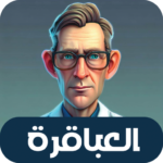 2023 العاب بدون نت ,العاب ذكاء 8.0.7 APK (MOD, Unlimited Money)