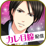 眠らぬ街のシンデレラ Secret Night 5.6.0 APK (MOD, コイン)