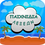 Παιχνίδια Λέξεων 1.10.0 APK (MOD, Unlimited Money)