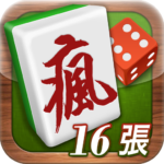 瘋麻將16張 2.7.76 APK (MOD, 寶石)