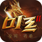 미르2 1.0.1.17070 APK (MOD, Unlimited Money)