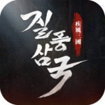 질풍삼국 2.21 APK (MOD, 원보)