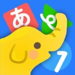 ひらがな カタカナの練習 子供向け知育ゲーム すくすくプラス 3.2.0 APK (MOD, Unlimited Money)