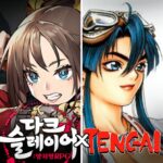 Dark Slayer Tengai Collabo 1.1.63 APK MOD Unlimited Money