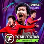 Total Football 24 2.3.103 APK (MOD, Unlimited COINS)