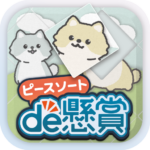 de – 1.1.3 APK MOD Unlimited Money