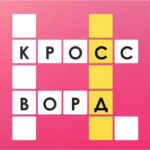 Қазақша Кроссворд 1.5.3 APK (MOD, Unlimited Money)