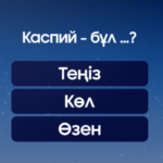 Миллион кімге бұйырады? 1.6.6 APK (MOD, Unlimited Money)