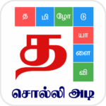 Tamil Word Game – 6.20 APK MOD Unlimited Money